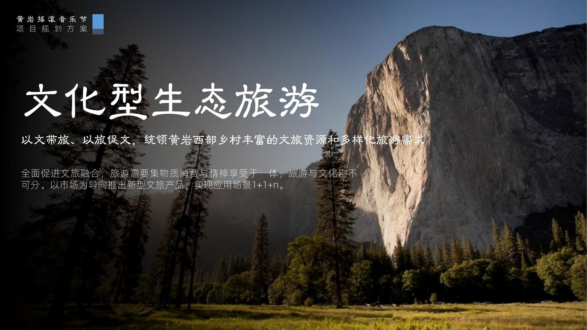 成宇影视文化完成年度重点项目阶段性成果发布